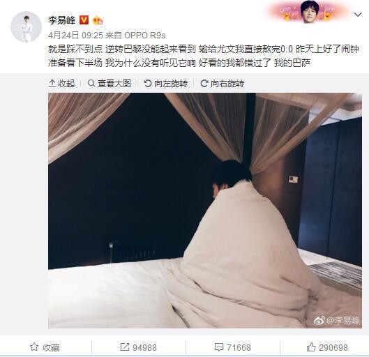 我们必须继续保持高节奏的比赛，给对手施加压力。